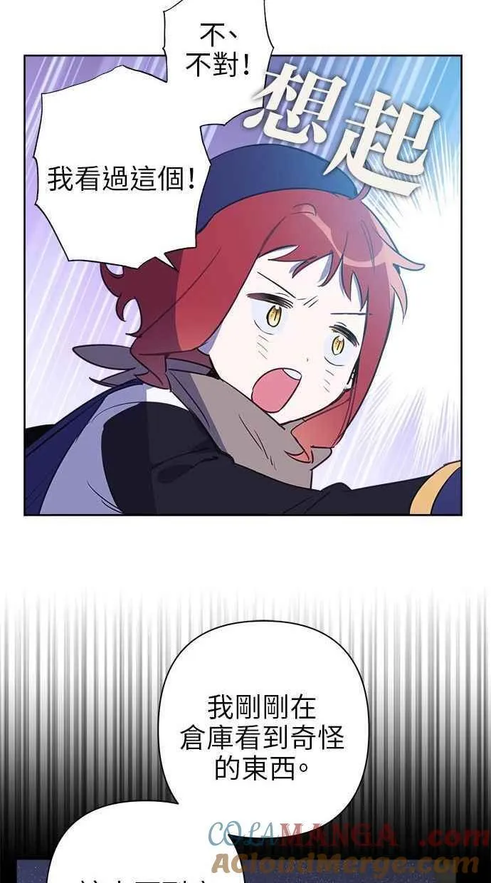 第71话 第19页