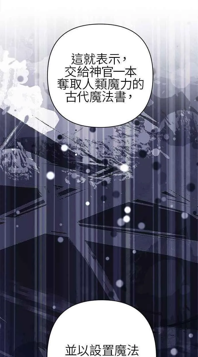 第71话 第26页