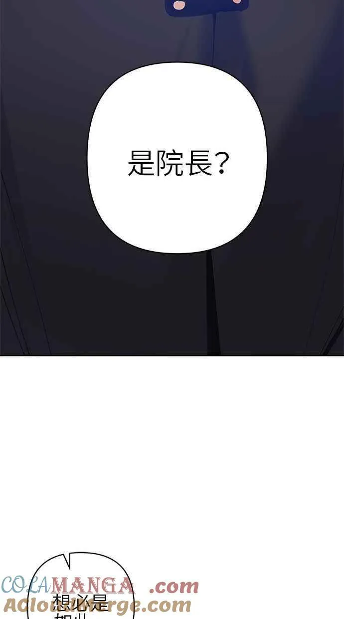 第71话 第28页