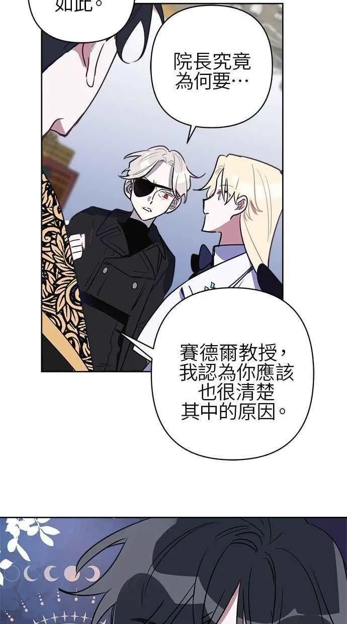 第71话 第29页