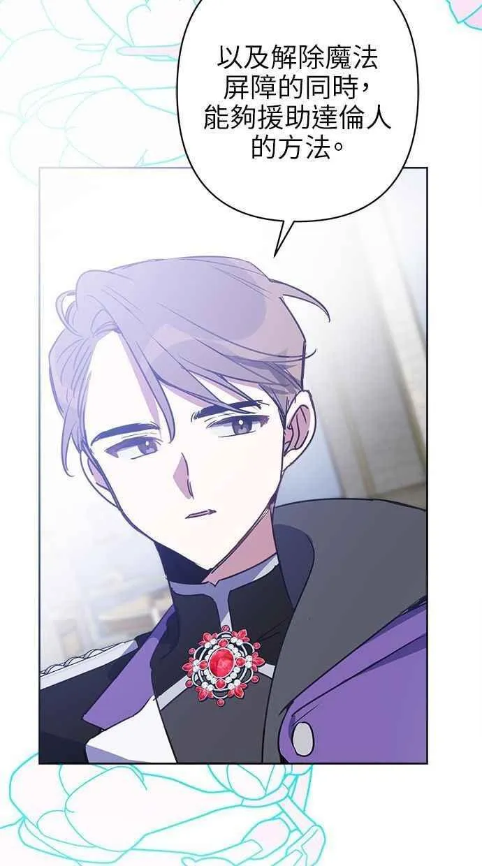第71话 第35页
