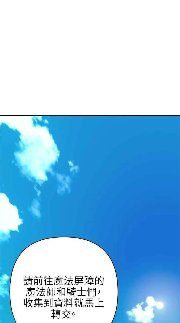 第71话 第38页