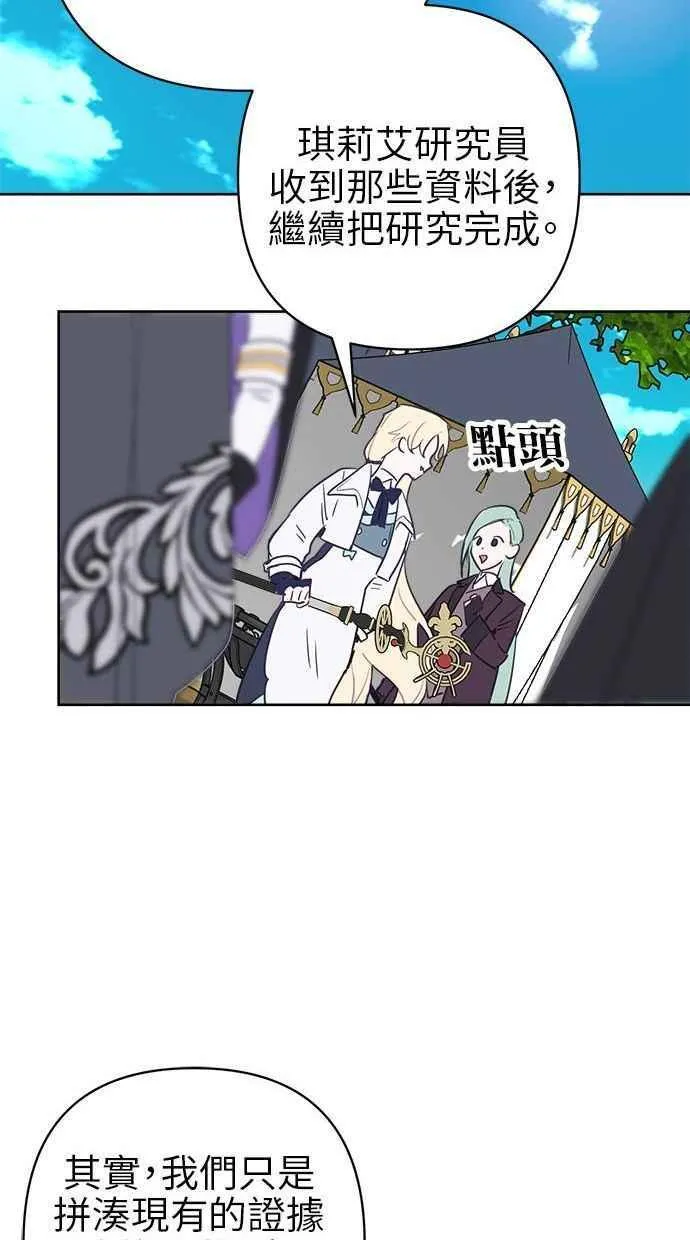 第71话 第39页