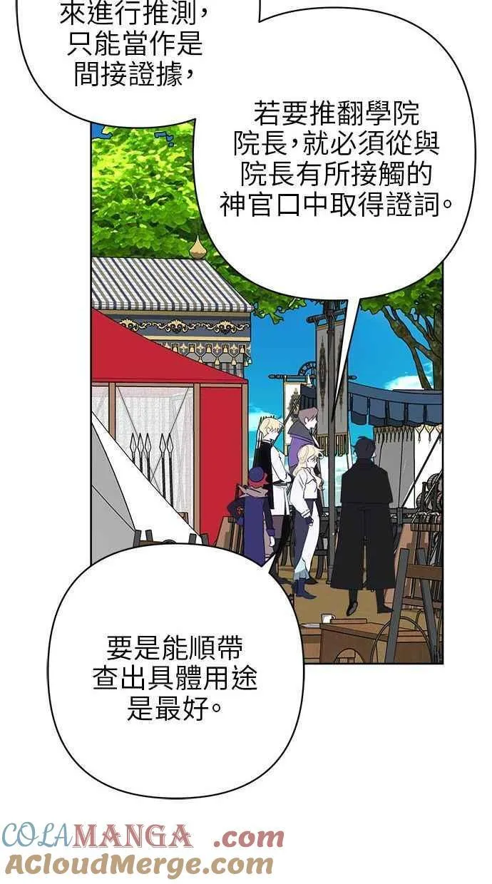第71话 第40页