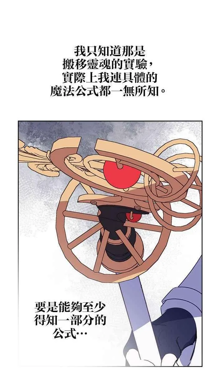 第71话 第41页