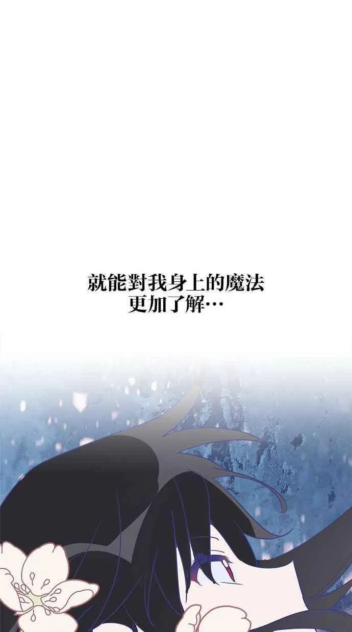 第71话 第42页
