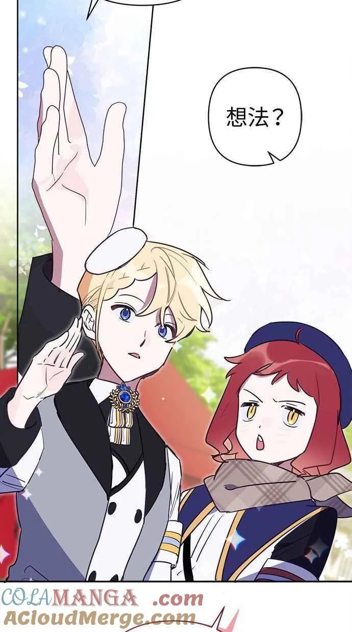 第71话 第46页
