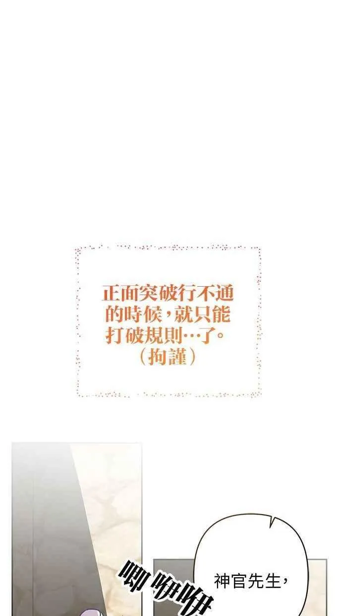 第71话 第48页