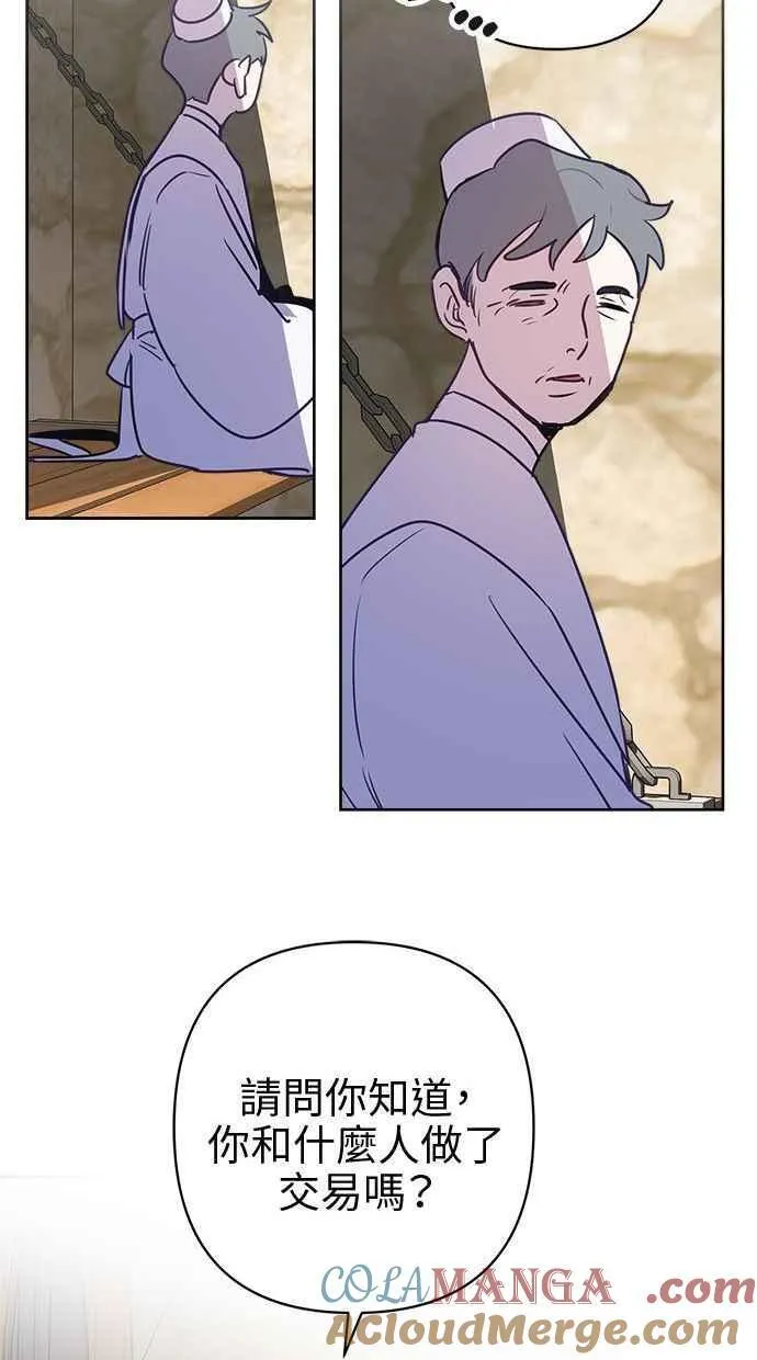 第71话 第49页