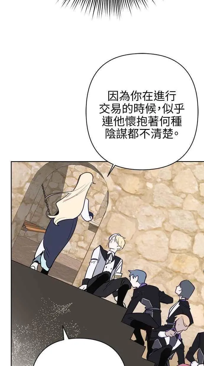 第71话 第51页