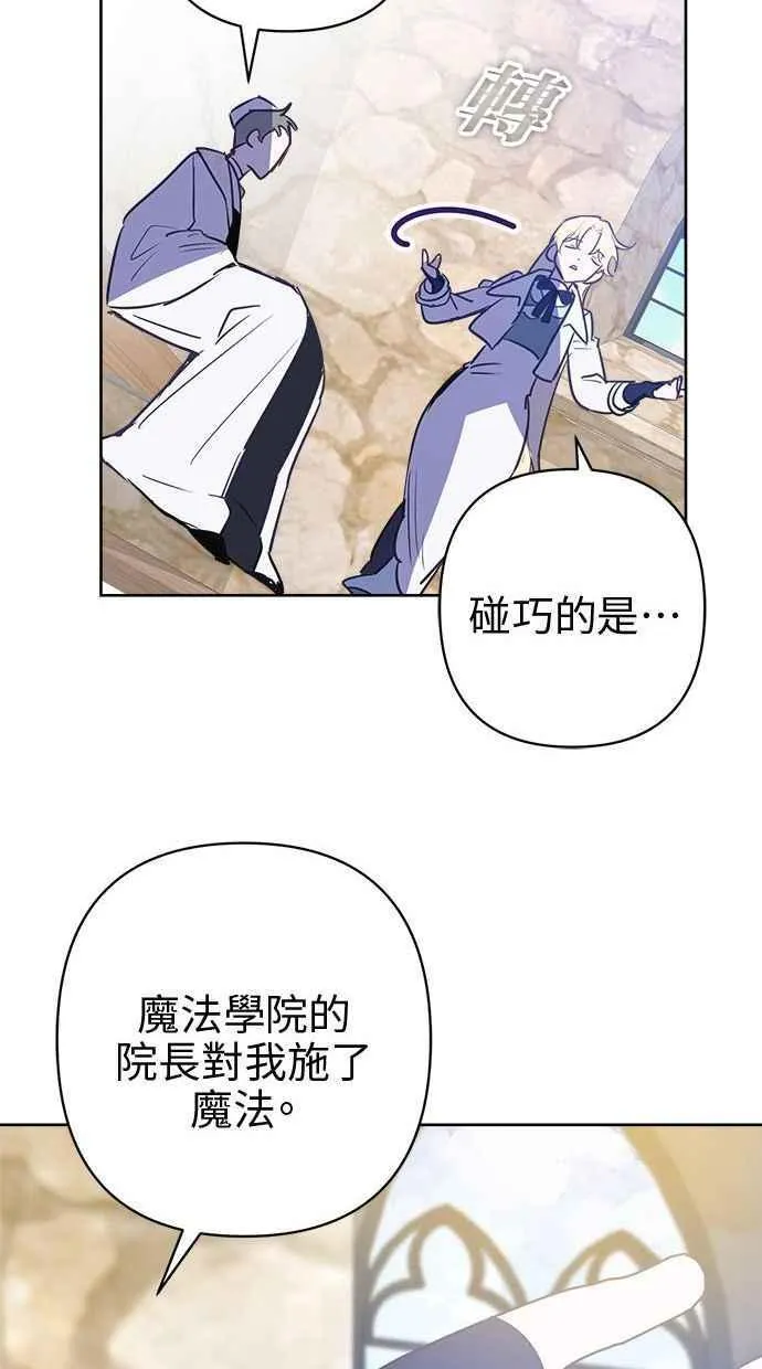 第71话 第53页