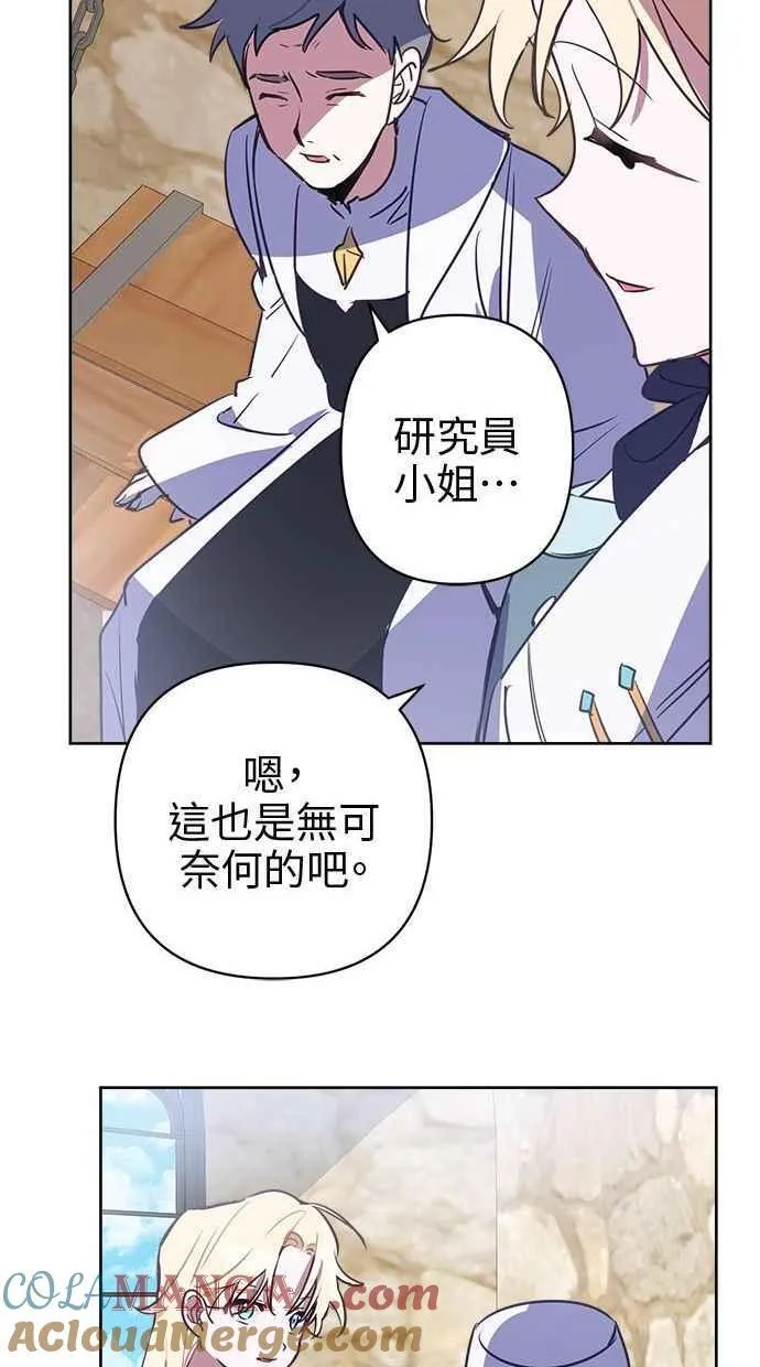 第71话 第55页
