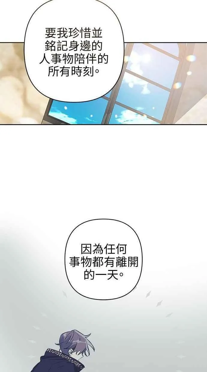 第71话 第57页