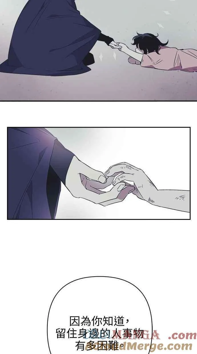 第71话 第58页
