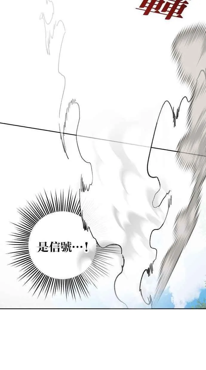 第71话 第69页
