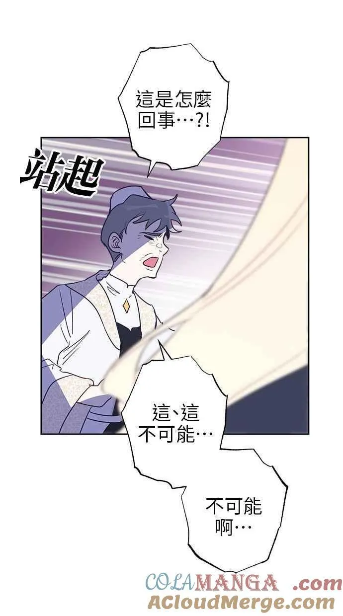 第71话 第70页