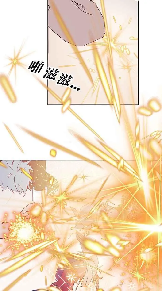第71话 第74页