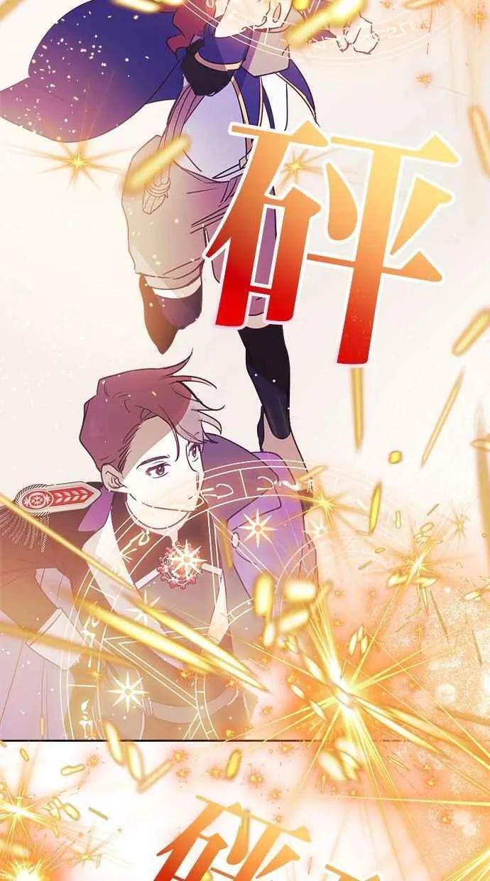 第71话 第75页
