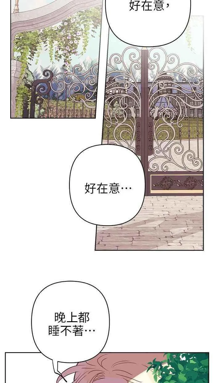 第71话 第78页