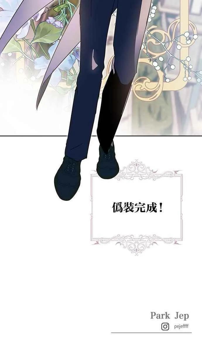 第71话 第81页