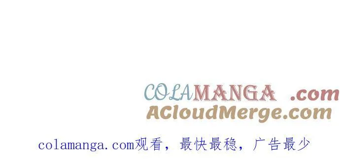 第71话 第82页
