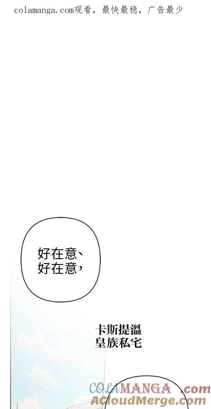 第71话 第83页