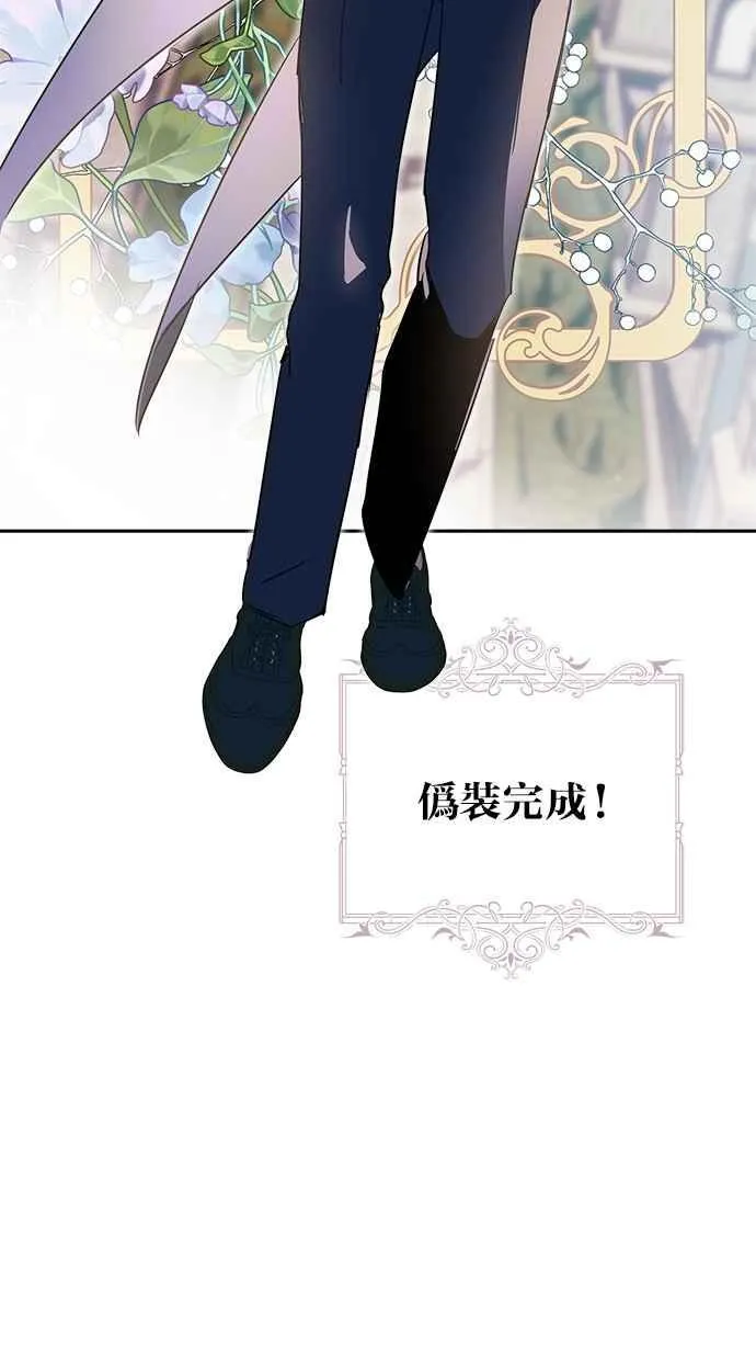 第72话 第5页