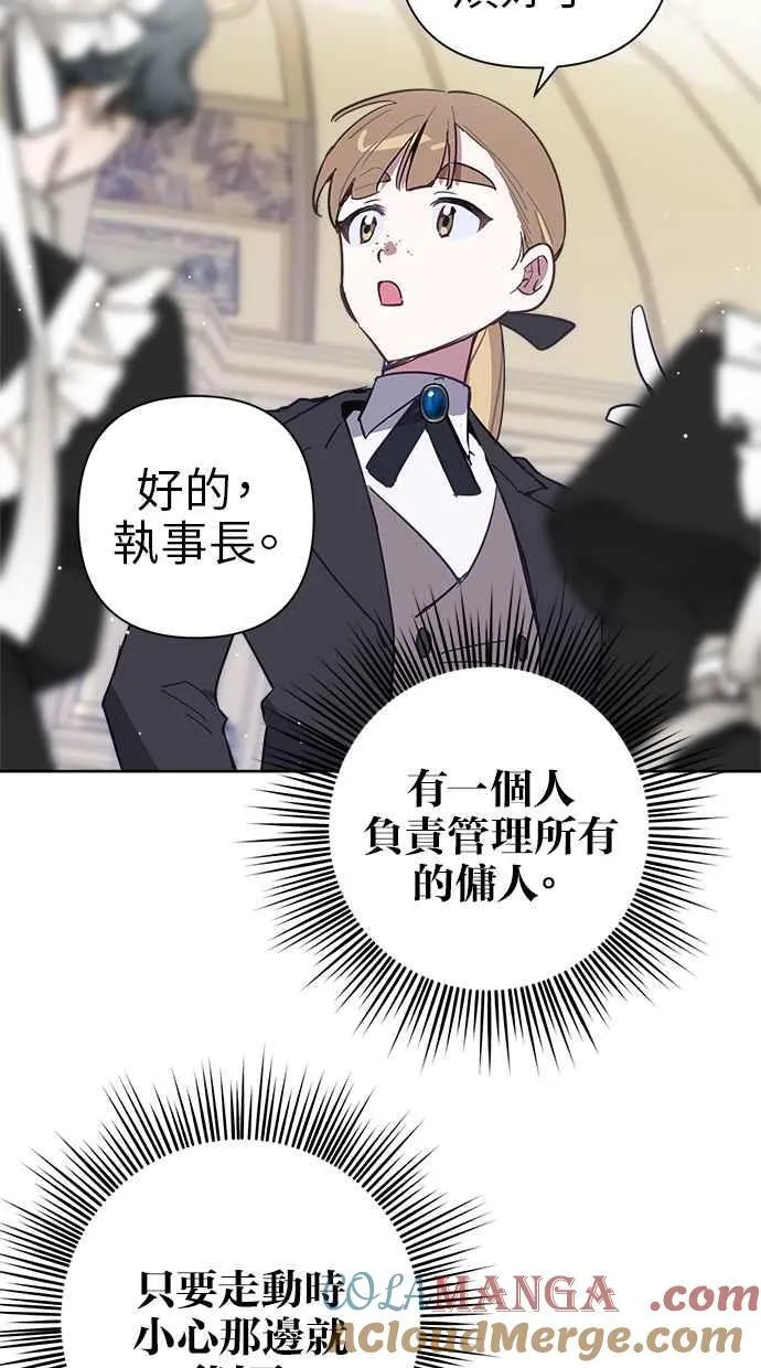 第72话 第10页