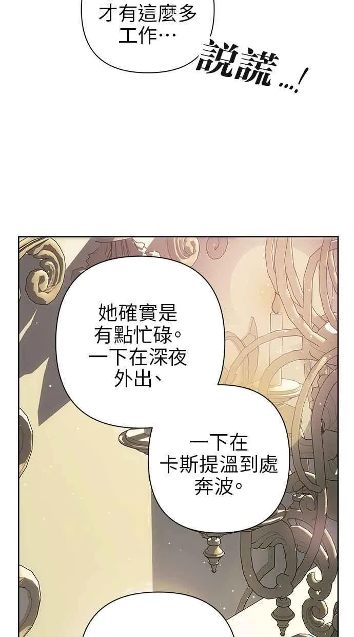 第72话 第15页