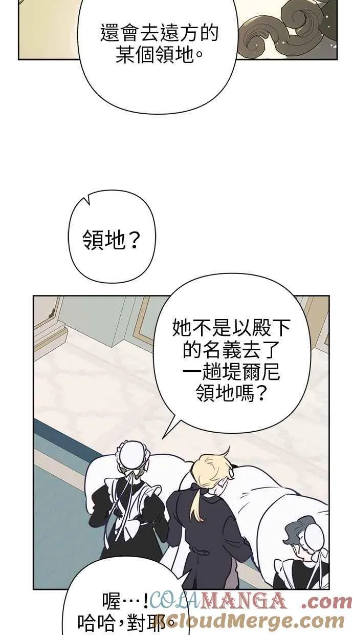 第72话 第16页