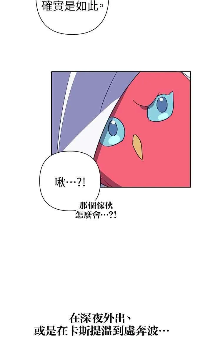 第72话 第17页