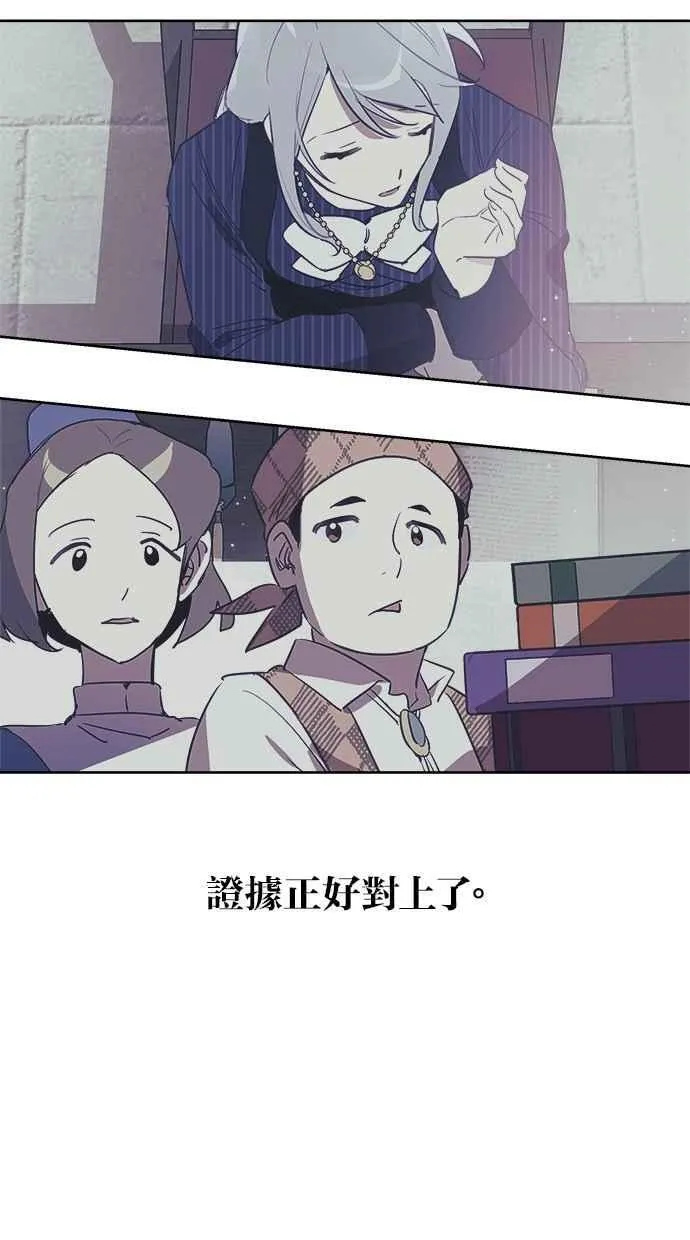 第72话 第18页