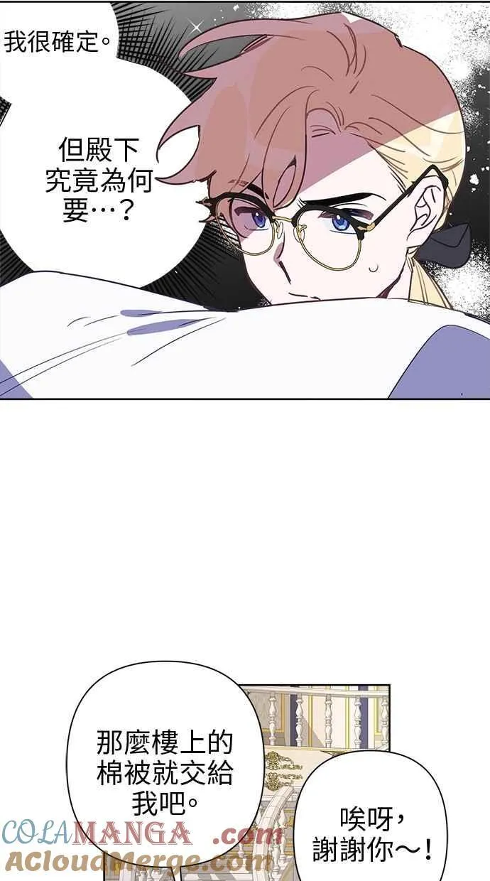 第72话 第19页
