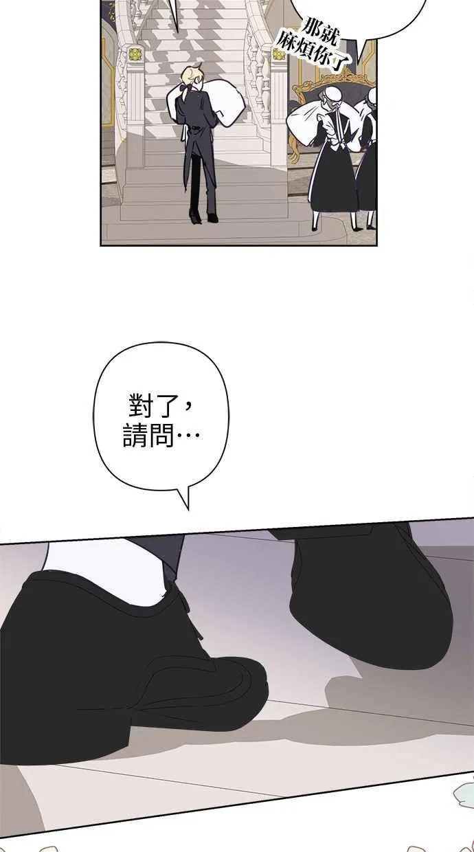 第72话 第20页