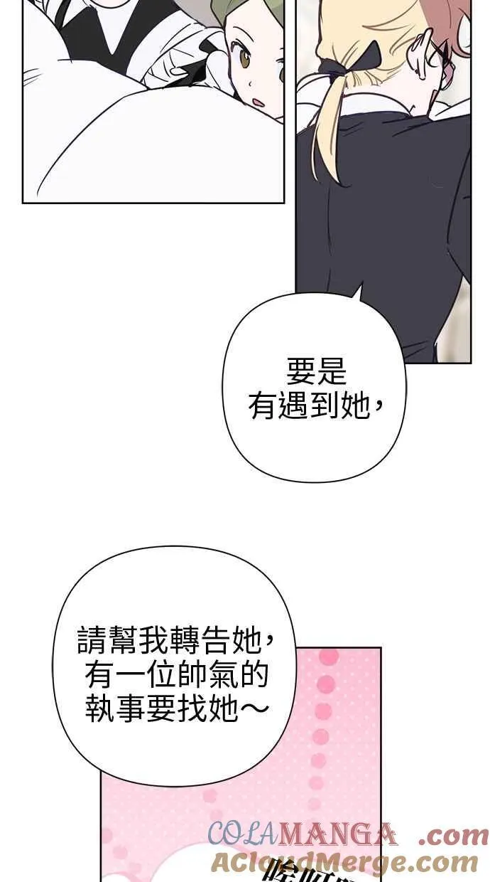 第72话 第22页