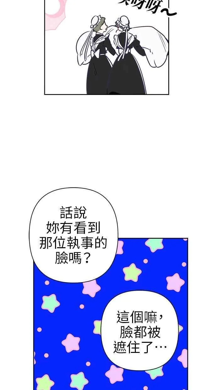 第72话 第23页