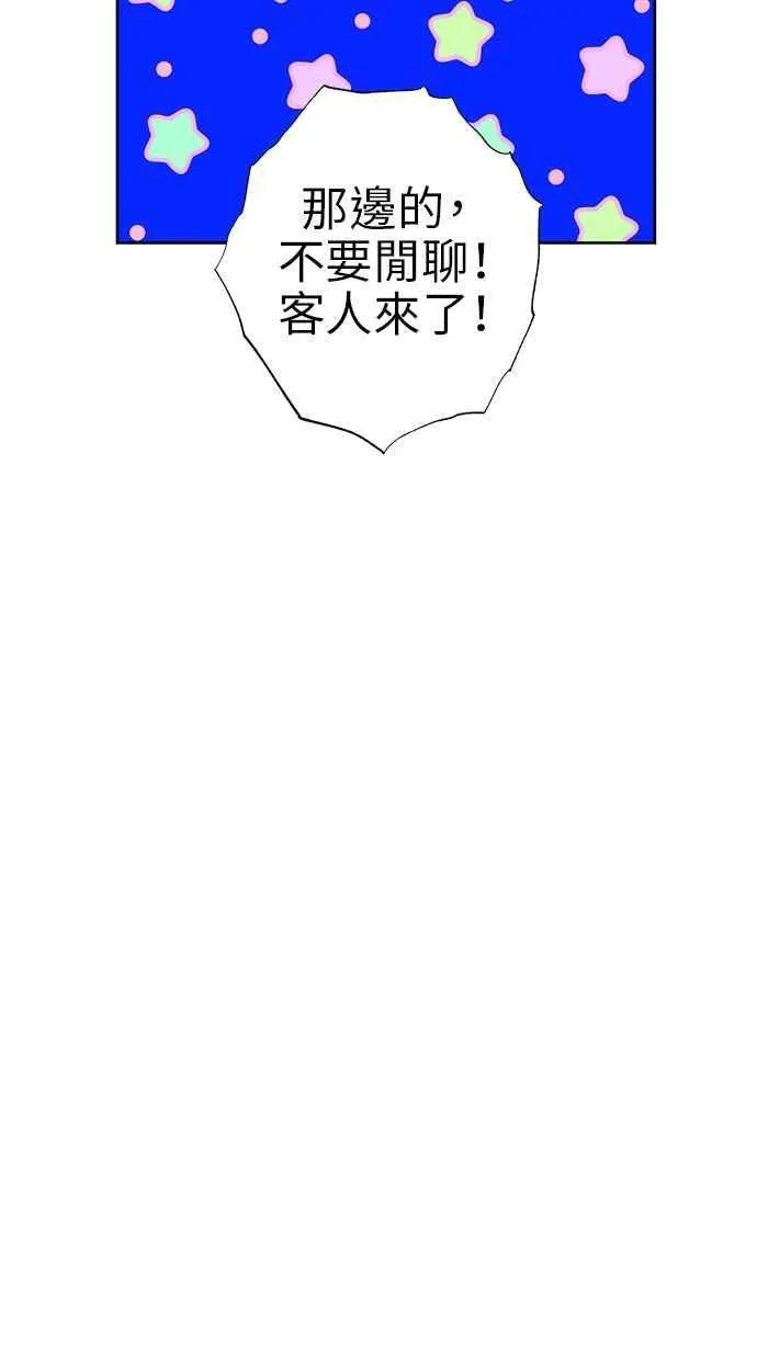 第72话 第24页