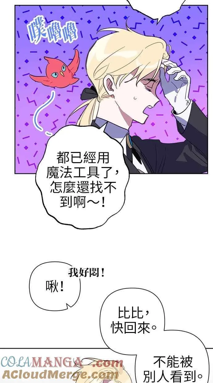第72话 第28页