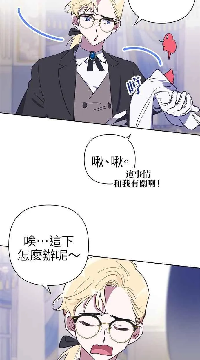 第72话 第29页