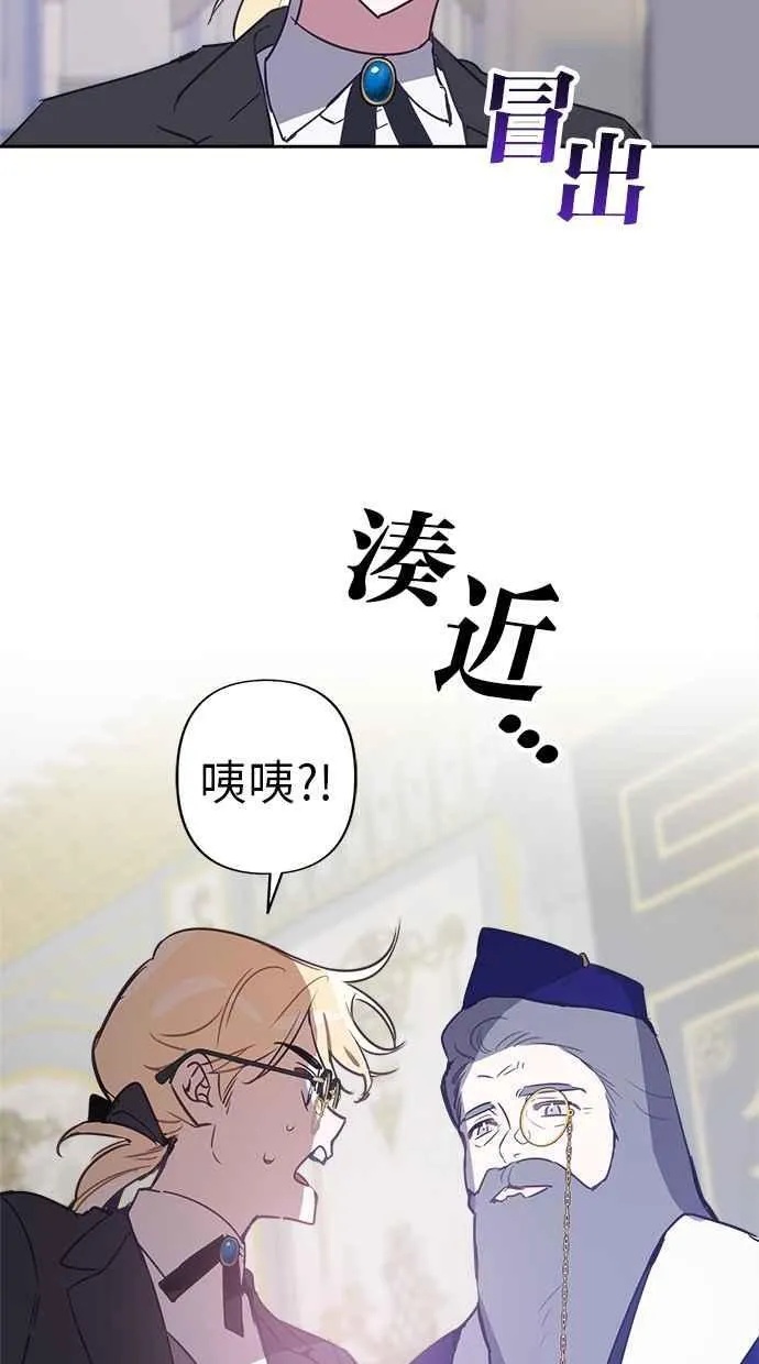 第72话 第30页