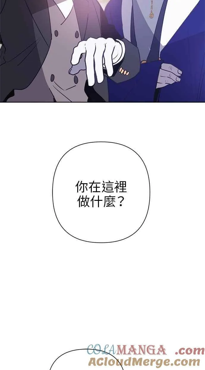 第72话 第31页