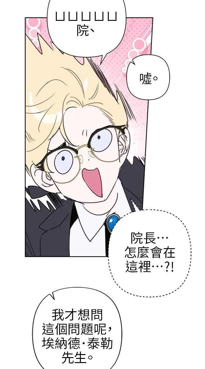 第72话 第32页