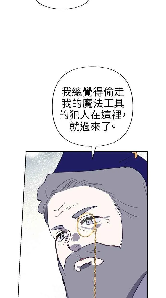 第72话 第33页