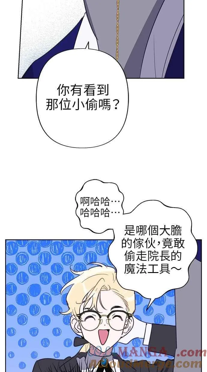第72话 第34页