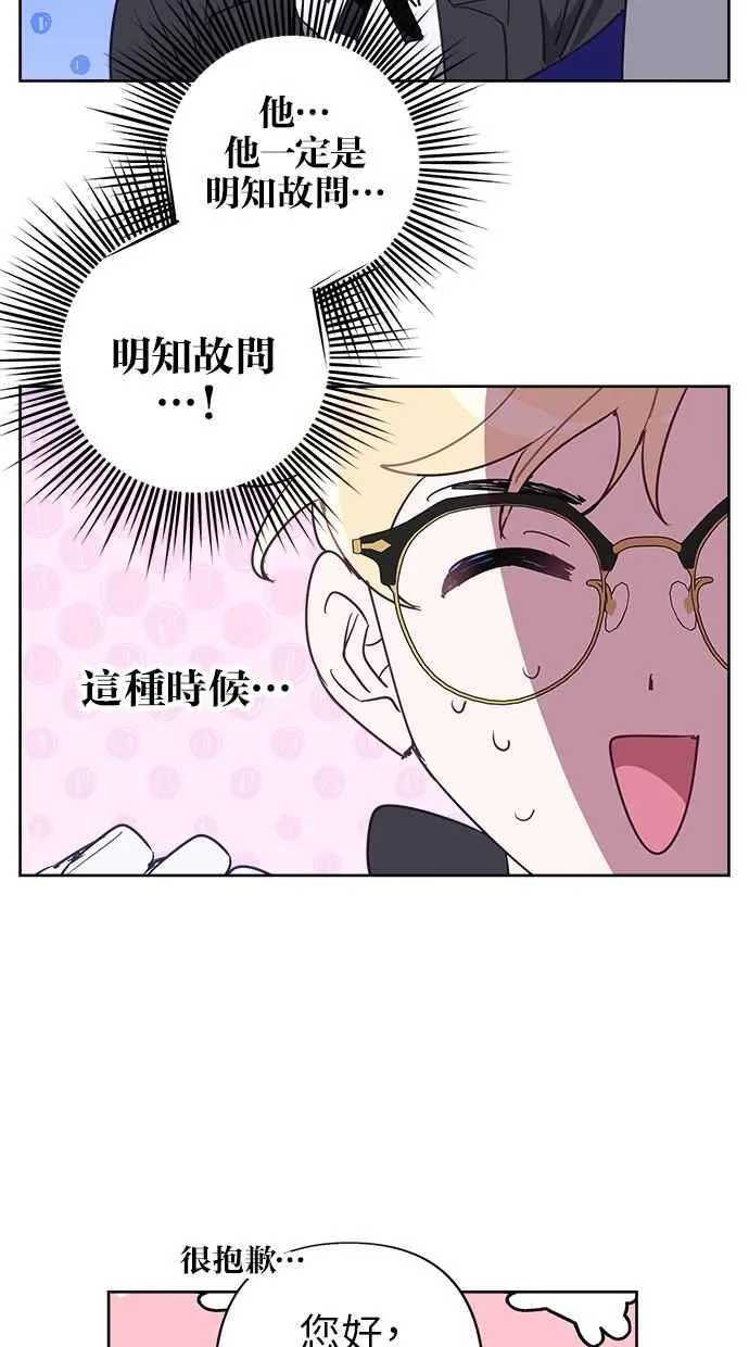 第72话 第35页