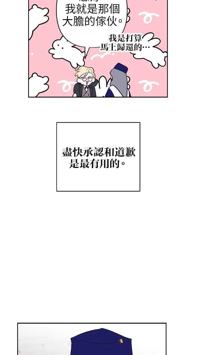 第72话 第36页