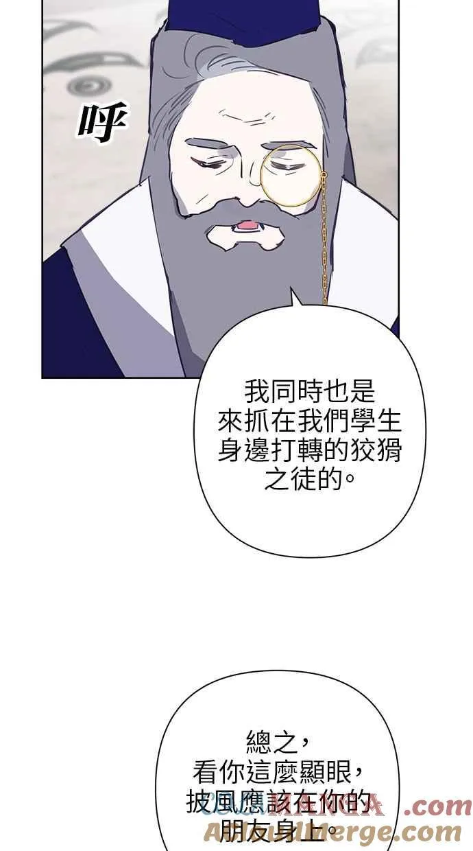 第72话 第37页