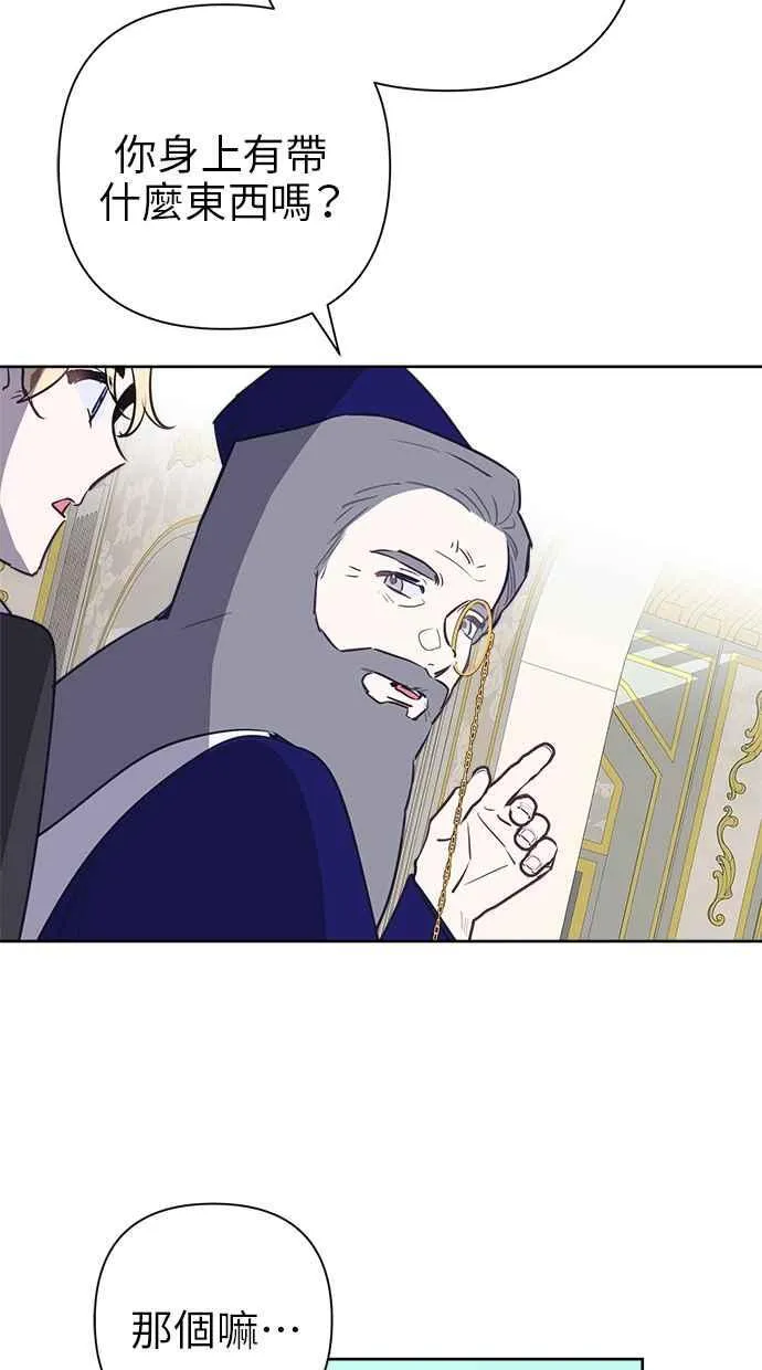 第72话 第38页