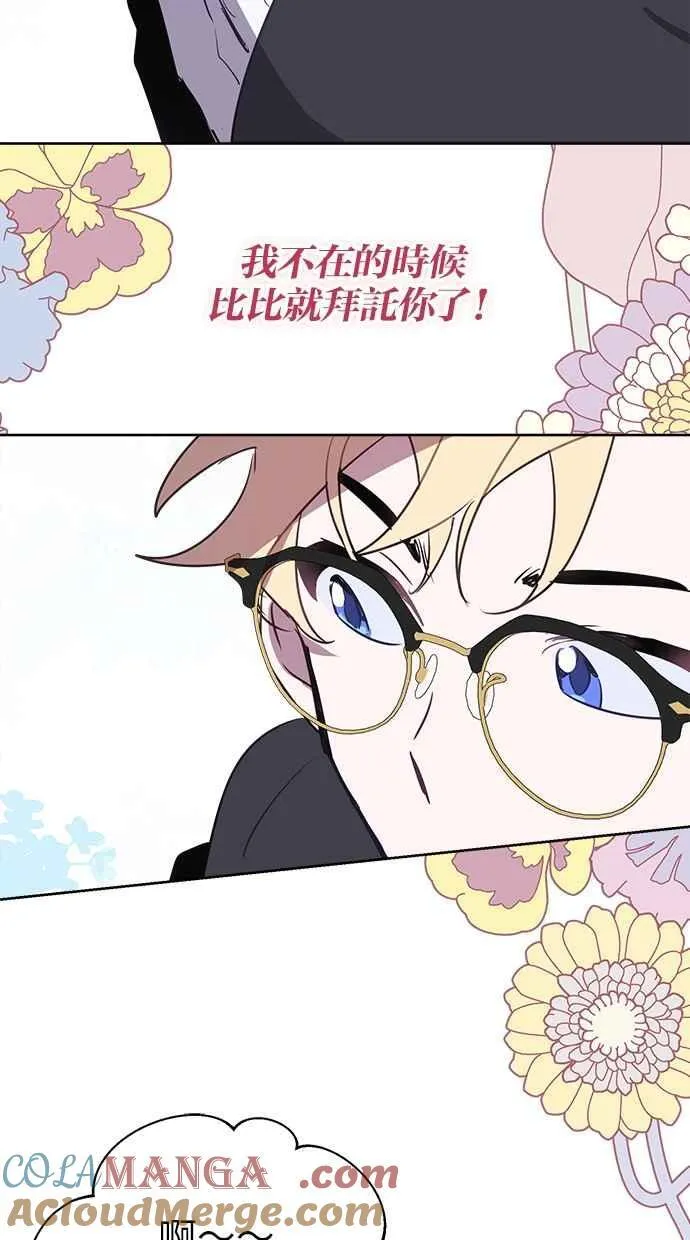 第72话 第40页