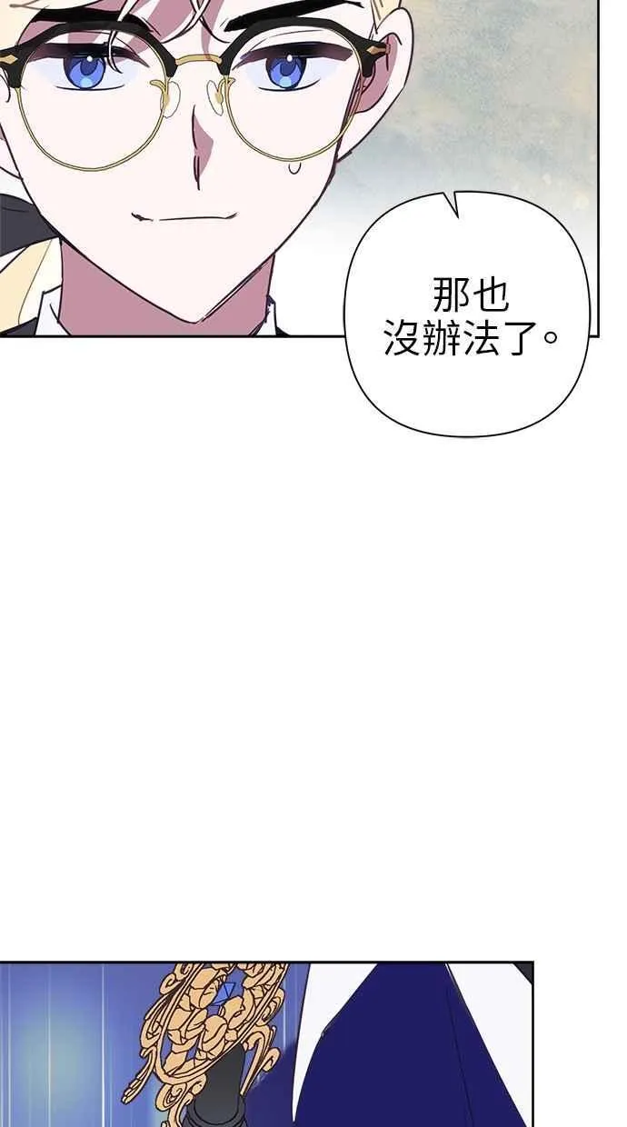 第72话 第42页